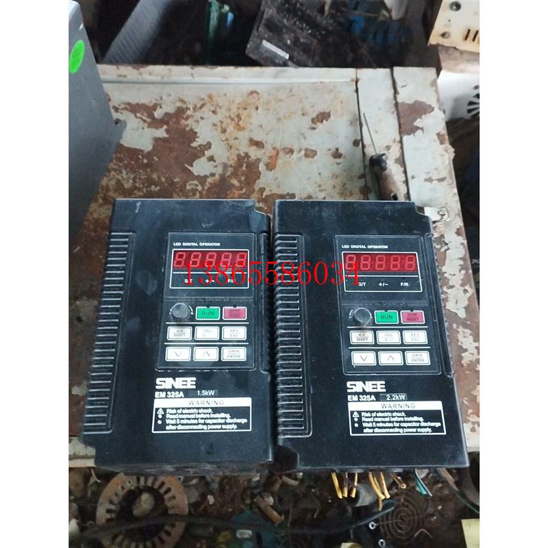 议价正弦变频器EM325A拆机 2.2KW 1.5KW 三相38
