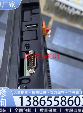 议价台湾永宏触摸屏品牌型号 P2070SA2台C3070S议价