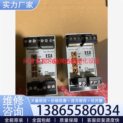 议价MOORE模块ECA/4-20MA/DH1L1/24DC-A议价