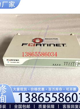 议价FORTINET飞塔 FWF-40C 全千兆企业级无线防议价
