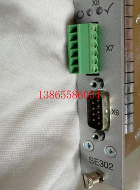 议价 SE302控制板0608830161