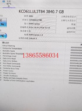 议价铠侠 东芝 三星  pm1733 pm1735 同款