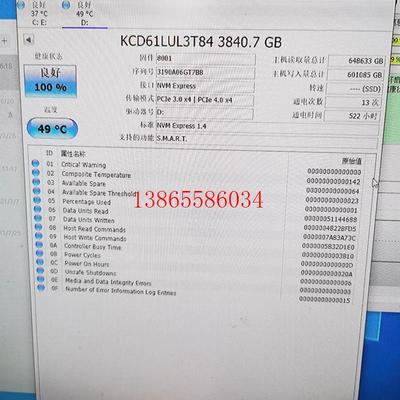 议价铠侠 东芝 三星  pm1733 pm1735 同款