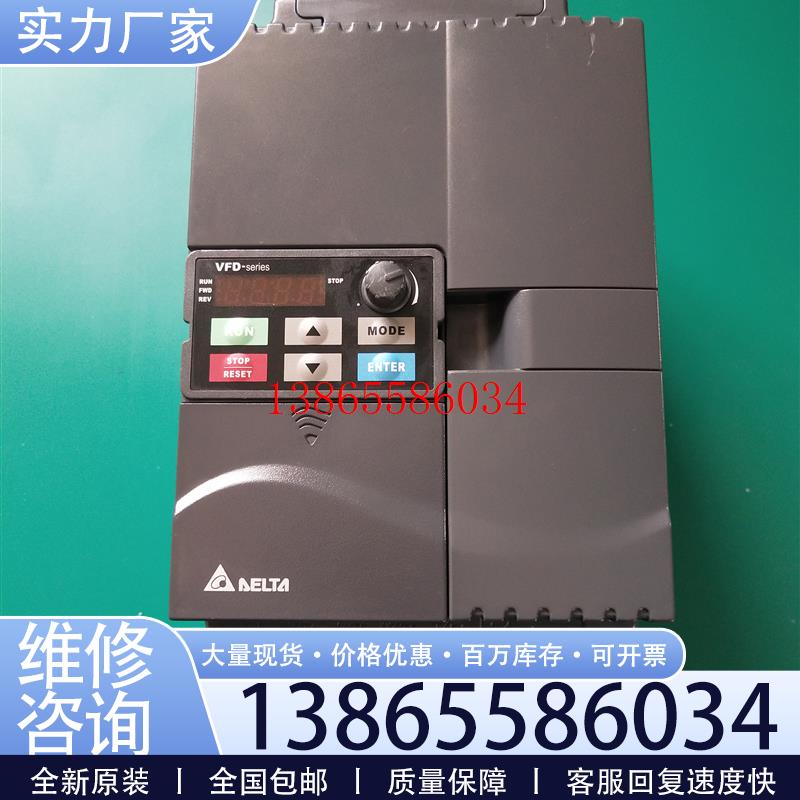 议价VFD110E43A  拆机变频器VFD-E系列 7.5KW变频器 380V议价