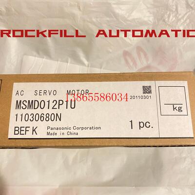 议价闲置全新MHMD082G1C MSMD012G1U 022G1V 042G1A1S伺服电