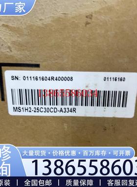 议价《议价》汇川MS1H2-25C30CD-A334R,2.5KW伺服电议价