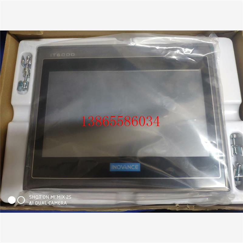 议价IT6100E汇川触摸屏成色漂亮带包装,功能包好配件齐