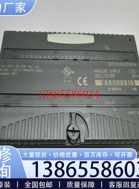 议价PLC  Versaax  ic200alg260D   ic200a260D议价