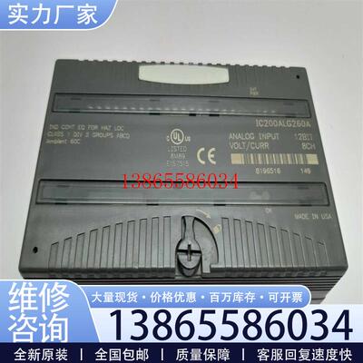 议价PLC  Versaax  ic200alg260D   ic200a260D议价
