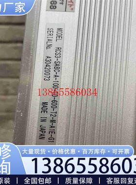 议价IAI小滑台总长780mm行程600mm丝杆1510宽80m议价