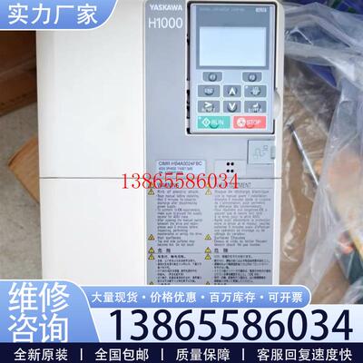 议价CIMRHB4A0075ABC CIMRHB4A0091AAA 变频器现货包邮咨议价