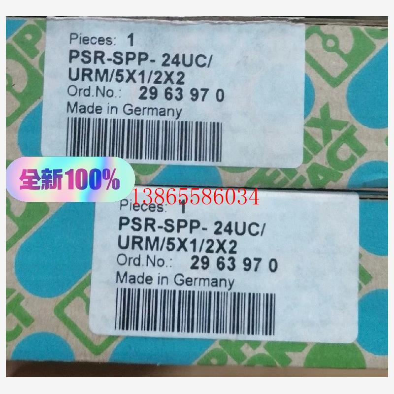 议价全新菲尼克斯继电器2963970PSR-SPP-24UC/
