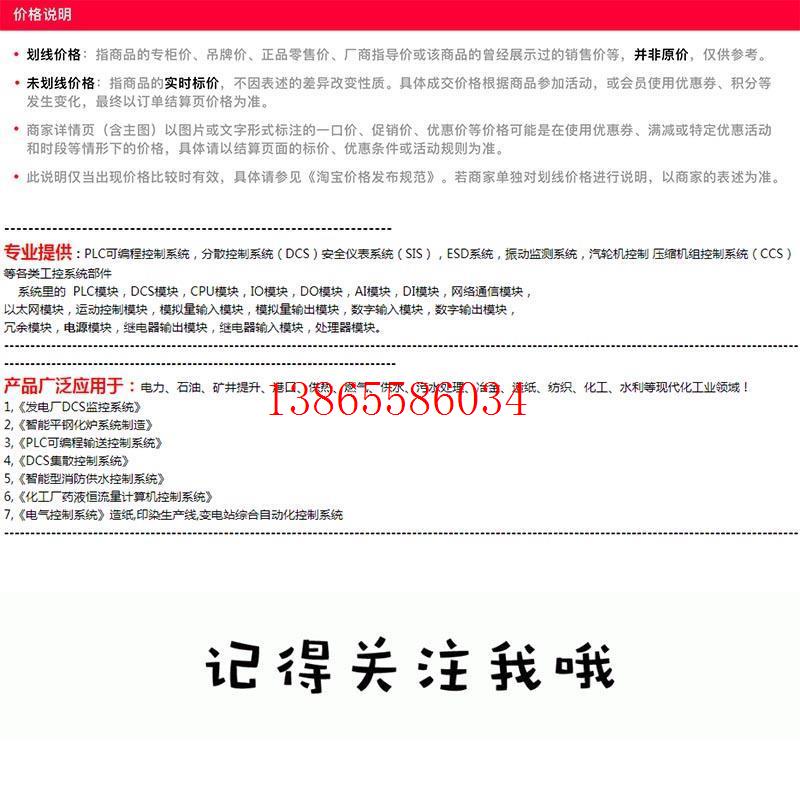 议价TWDAMO1HT 1路输出0~10V或4~20mA12位精度