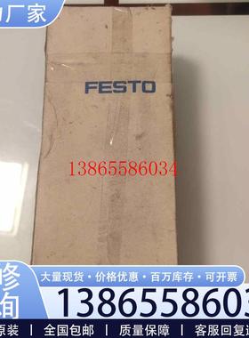 议价费斯托159612全新原装正品LF1/8DMINI 全议价