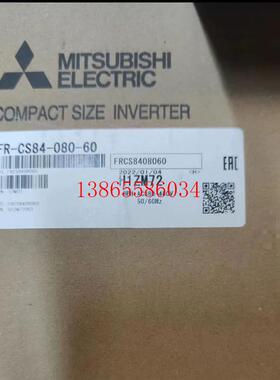议价三菱FR-CS84-012  FR-CS84-022   FR-CS84-036包邮
