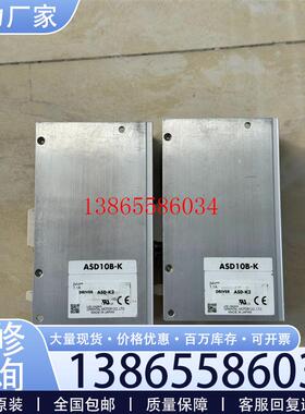 议价拆机东方ASD10B-K 步进驱动器包好 ,实物拍摄,成色如议价