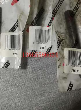 议价正品FACOM 断丝取出器285.4/5/8/11