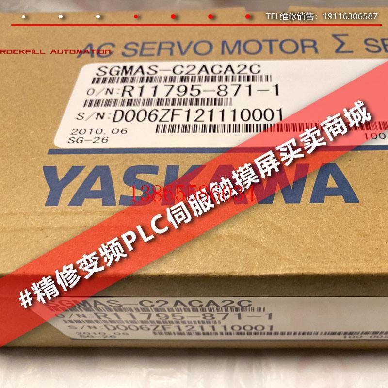 议价全新SGMAH-08AAA61D-OY/04AAA61D/02AAA61D/01AAA61D/CD-OY/4
