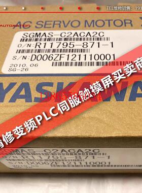 议价全新SGMAH-08AAA61D-OY/04AAA61D/02AAA61D/01AAA61D/CD-OY/4