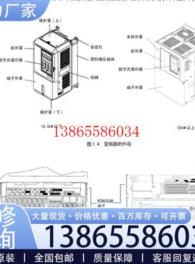 议价全新原装安川变频器CIMR-F7B47P5-F7B4011 -F7B4015低价议价