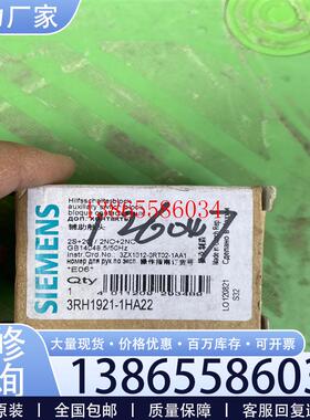 议价西门子辅助开关3RH19211HA22全新未使用议价
