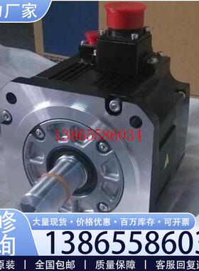 议价三菱HGSR702BJ伺服电机议价