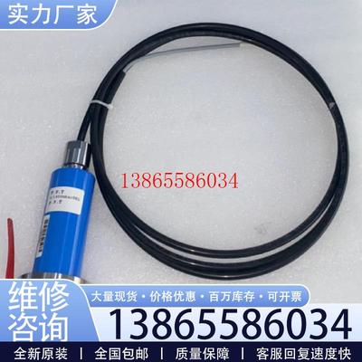 议价HOPPE HCG2011M04P1 0-1100mbar rel 4-20mA 2.7M线 传感议价