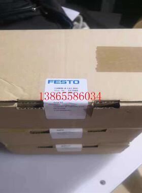 议价558004EAMM-A-L62-80G轴向平行组件557989 558021 558013