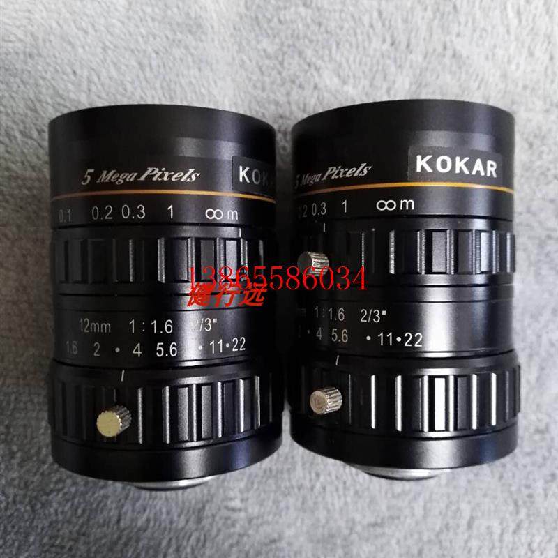 议价镜头12mm 1:1.6 2/3 5 Mega Pixels高清镜头
