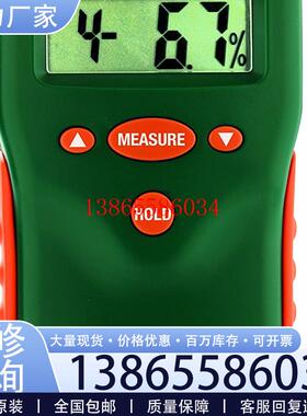 议价EXTECH Instruments MO280 无针湿度计议价