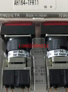 议价全新富士电机 FUJI16mm按钮开关AH164-TFR11长方矩形形红色