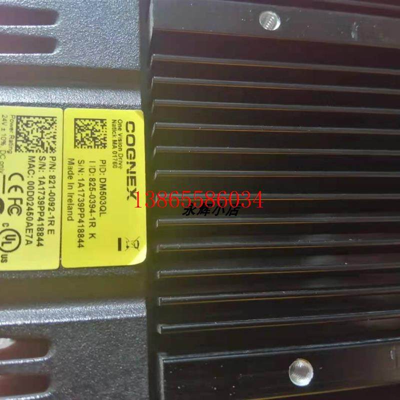 议价DM503QL读码器本店原装正品