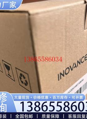 议价《议价》汇川H1U-1614MR-XP 全新原包装,盒码一致,日期新议价