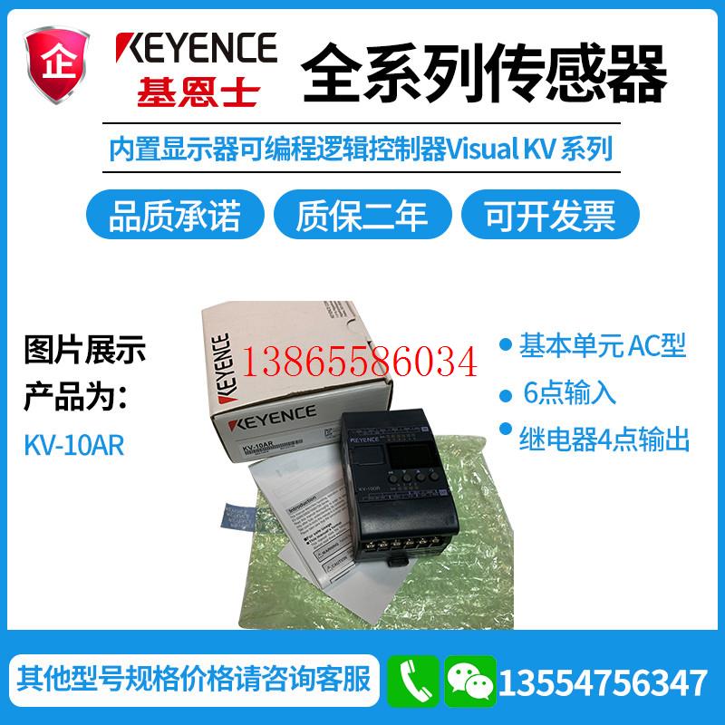 议价KEYENCE基恩士CA-035M.CA-035C.XG-H200C视觉系统工业彩色相