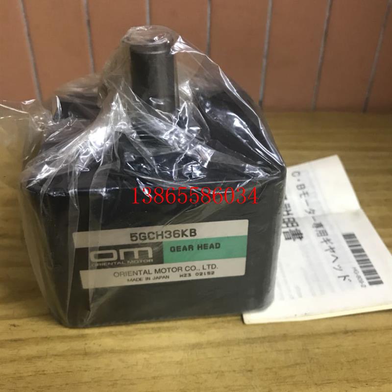 议价全新库存日本东方电机5GCH36KB减速器 OM 库存现货