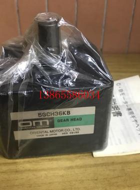 议价全新库存日本东方电机5GCH36KB减速器 OM 库存现货