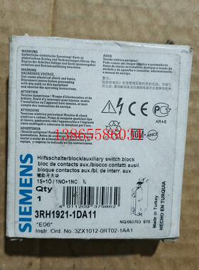 议价辅助开关  3RH1921-1DA11