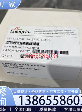 议价ENTEGRIS英特格过滤器WGFA21KP0议价