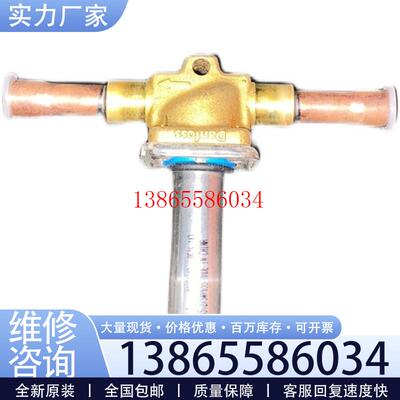 议价Danfoss 032F1212 EVR6 电磁阀现货议价