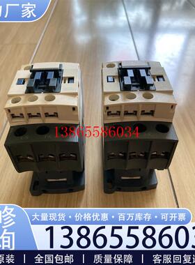 议价原装交流接触器 LCID32 性能卓越 运行静音 标价议价