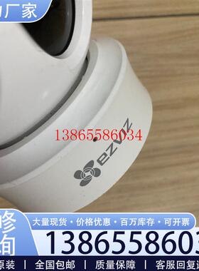 议价莹石网络摄像机 型号:CS-C6HN-1C2WFR 外观良好议价