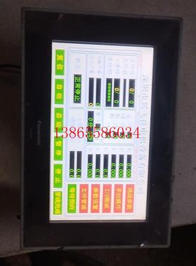 议价触摸屏拆机AIGH07XT4DU 两台