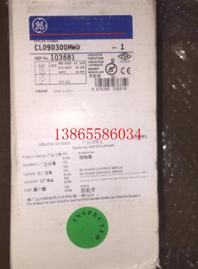 议价原装美国进口CL09D300MWD