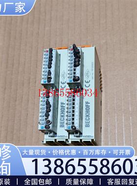 议价倍福plc KM2002模块 图片实物拍摄 拆机包好 外观成议价