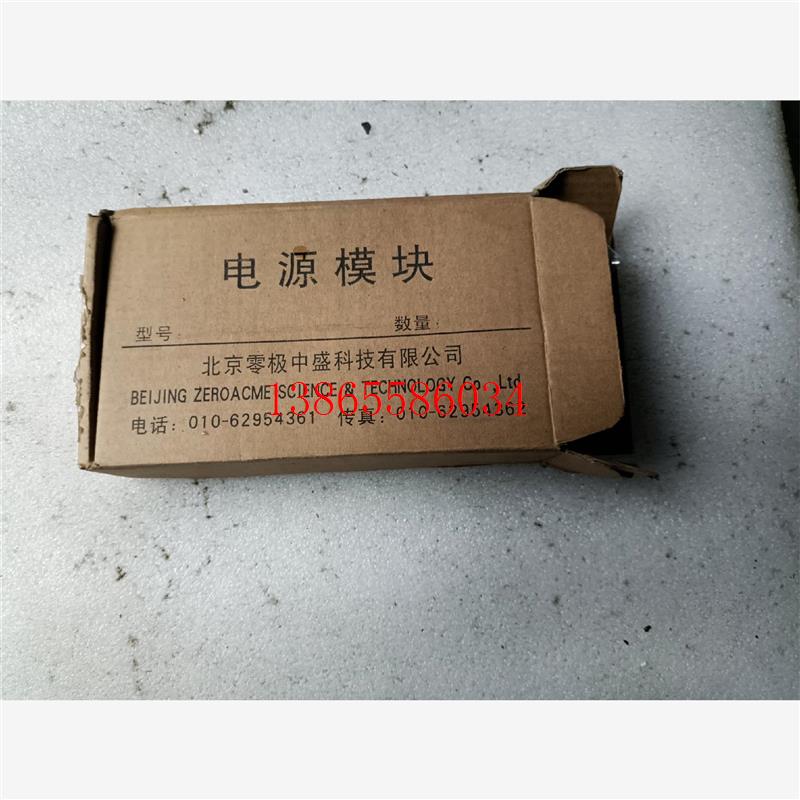 议价库存电容充电模块电源。型号ZCC100一2D24B全新库存