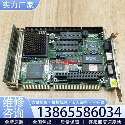 议价宝晟HS486H VER:C7 半长工控机主板HS486H设(兴星配件)议价