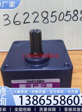 议价SPG韩国S9KB30BH减速器 拆机 现货议价
