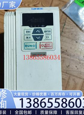 议价正弦变频器A90-4T013B 5.5kw功率 三相380V议价