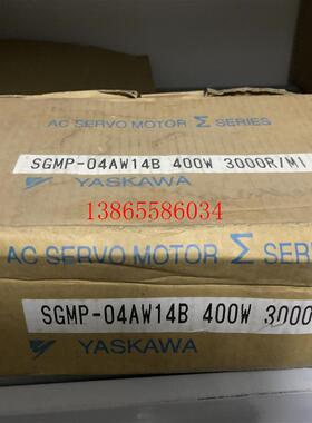 议价全新伺服电机SGMP-04AW14B