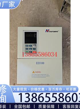议价易驱变频器 CV3100-4T0110M/4T0150FP议价